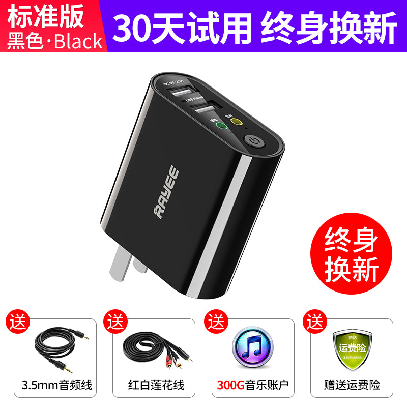 Frequency adapter 5.0 Bluetooth receiver to speaker amplifier AUX wireless transmitter stereo