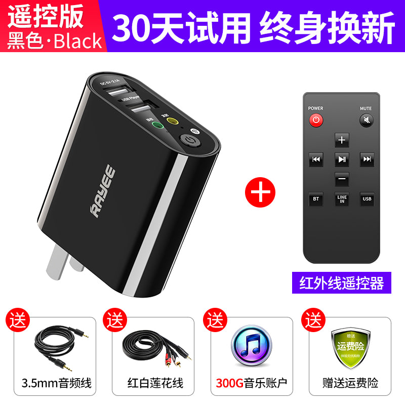 Frequency adapter 5.0 Bluetooth receiver to speaker amplifier AUX wireless transmitter stereo