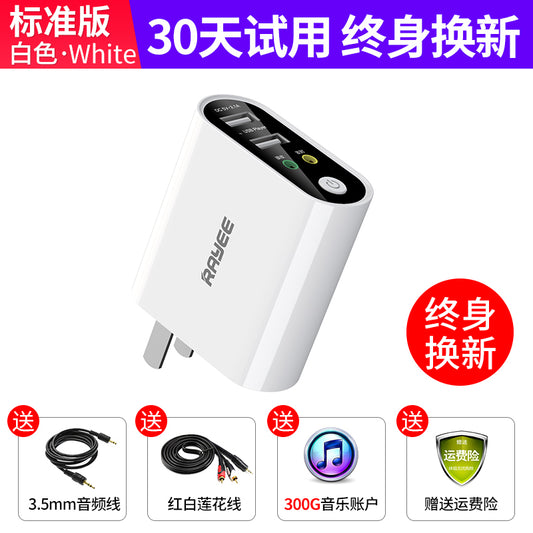 Frequency adapter 5.0 Bluetooth receiver to speaker amplifier AUX wireless transmitter stereo