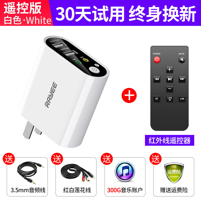 Frequency adapter 5.0 Bluetooth receiver to speaker amplifier AUX wireless transmitter stereo